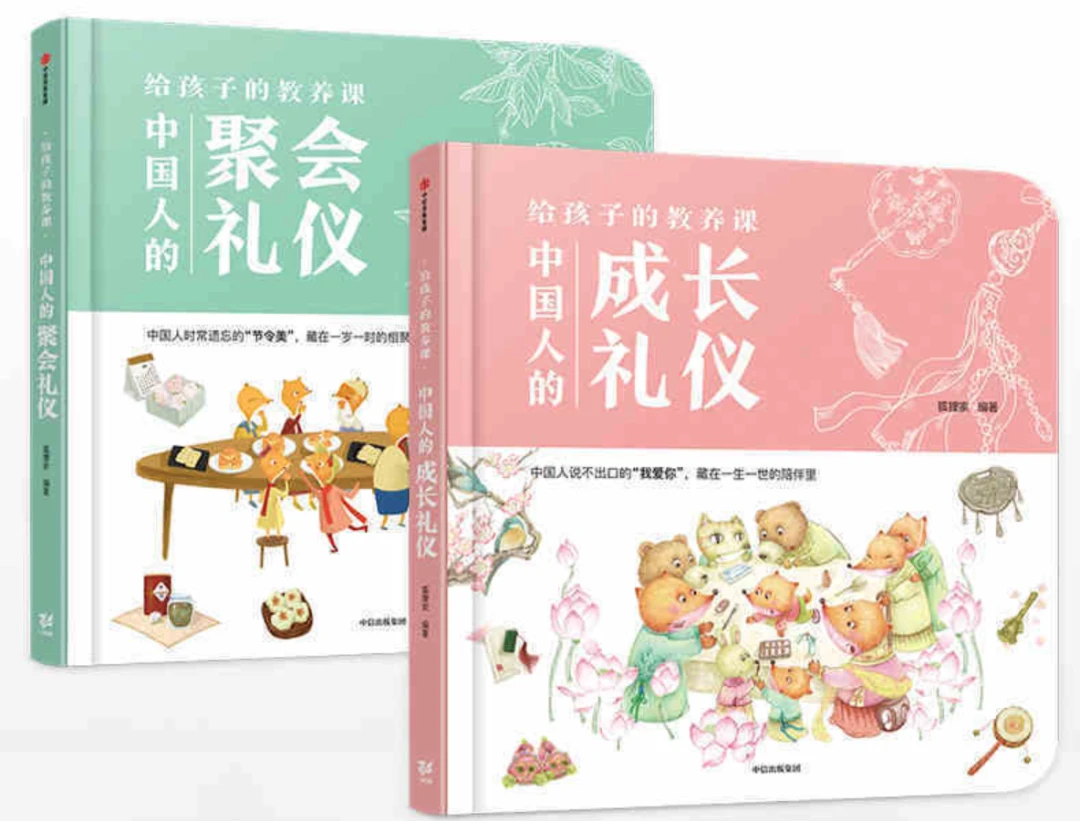 为什么<a href=