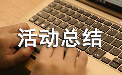 为什么<a href=